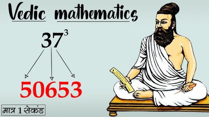 Vedic Maths